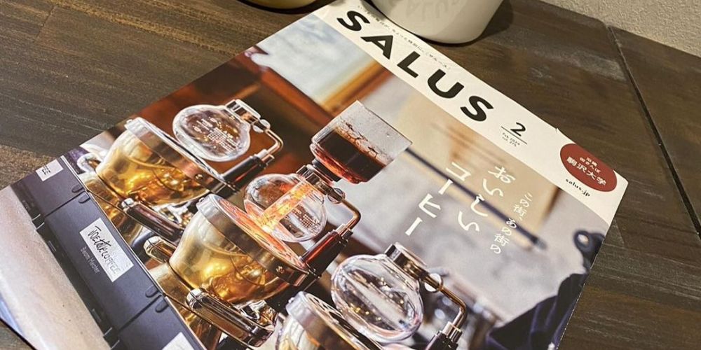 東急線沿線情報誌SALUS(サルース)2月号にご掲載いただきました!