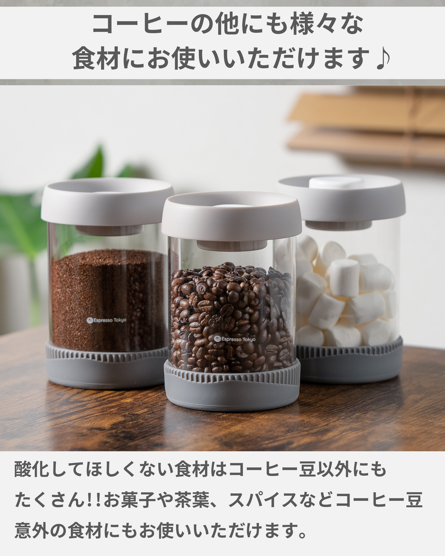 【美味しく保存するにはこれ】コーヒーキャニスター コーヒー豆約300g収納 容量840ml
