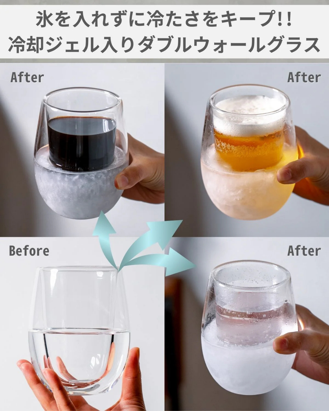 【大注目】氷を使わず冷やす!IceQuick Glass付き。手軽に楽しむ本格コールドブリューのセット