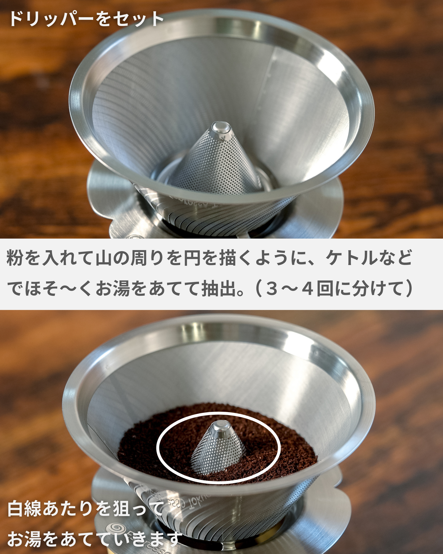 【予約販売】【4月下旬配送】【美味しく抽出するにはこれ】MagMa Dripper マグマドリッパー