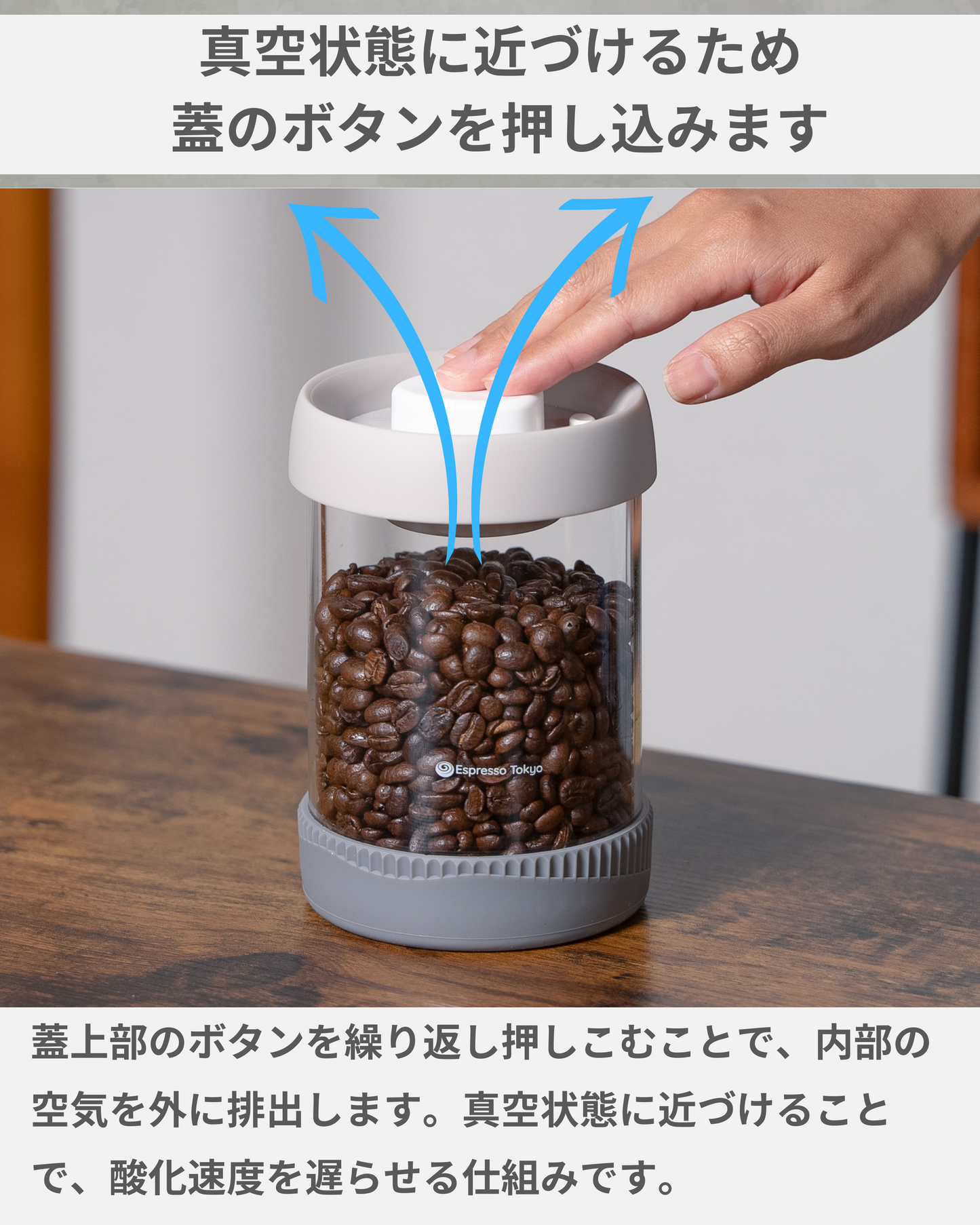 【美味しく保存するにはこれ】コーヒーキャニスター コーヒー豆約300g収納 容量840ml