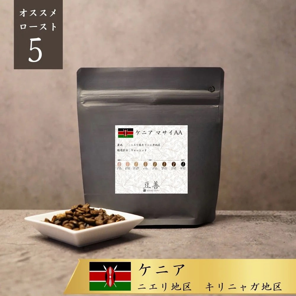 【お買い得】大容量パック12個入り