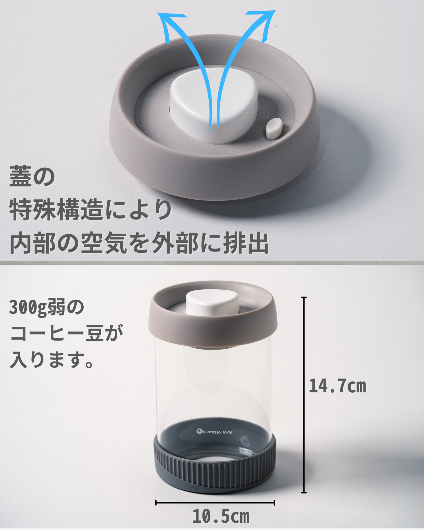 【美味しく保存するにはこれ】コーヒーキャニスター コーヒー豆約300g収納 容量840ml