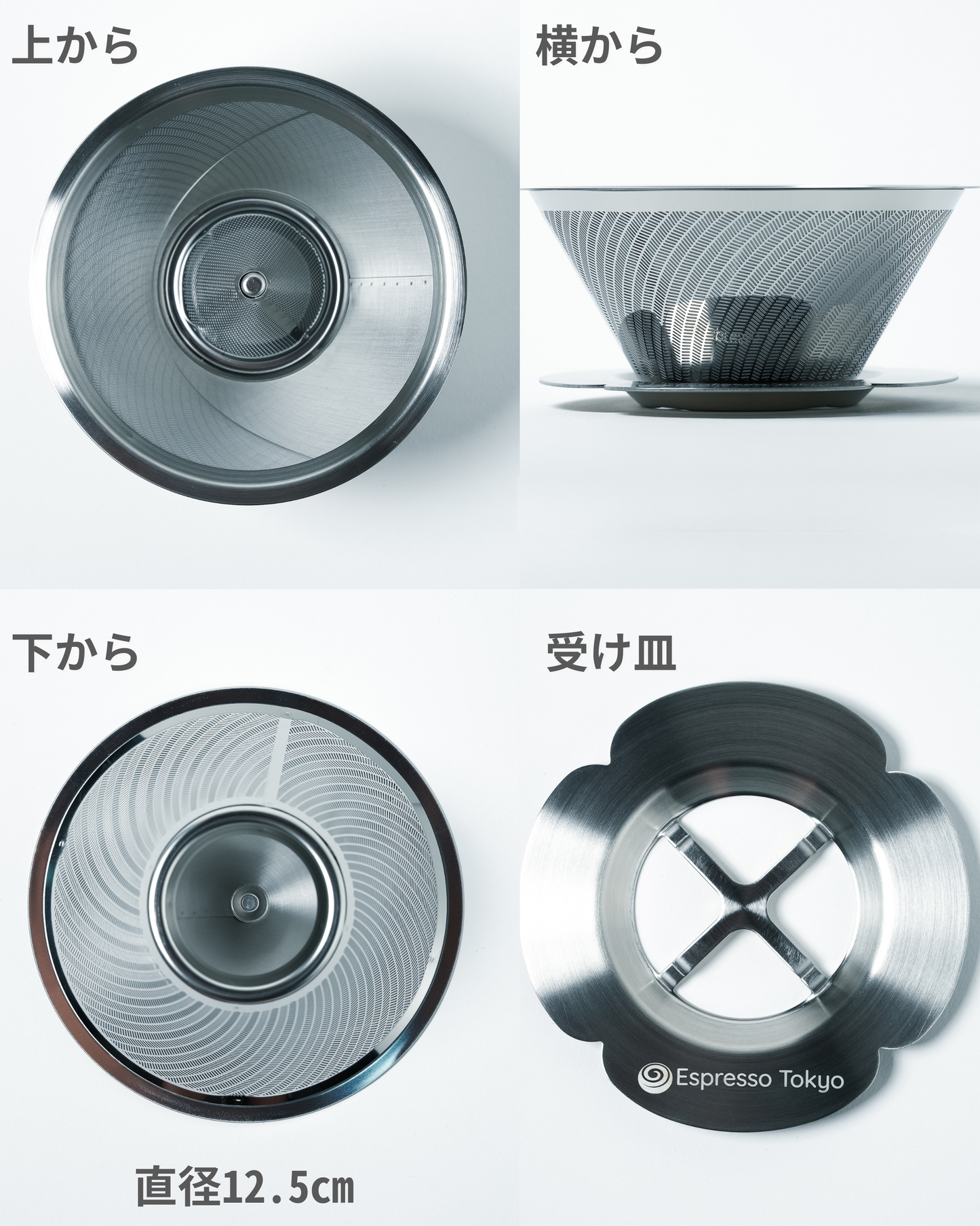 【予約販売】【4月下旬配送】【美味しく抽出するにはこれ】MagMa Dripper マグマドリッパー