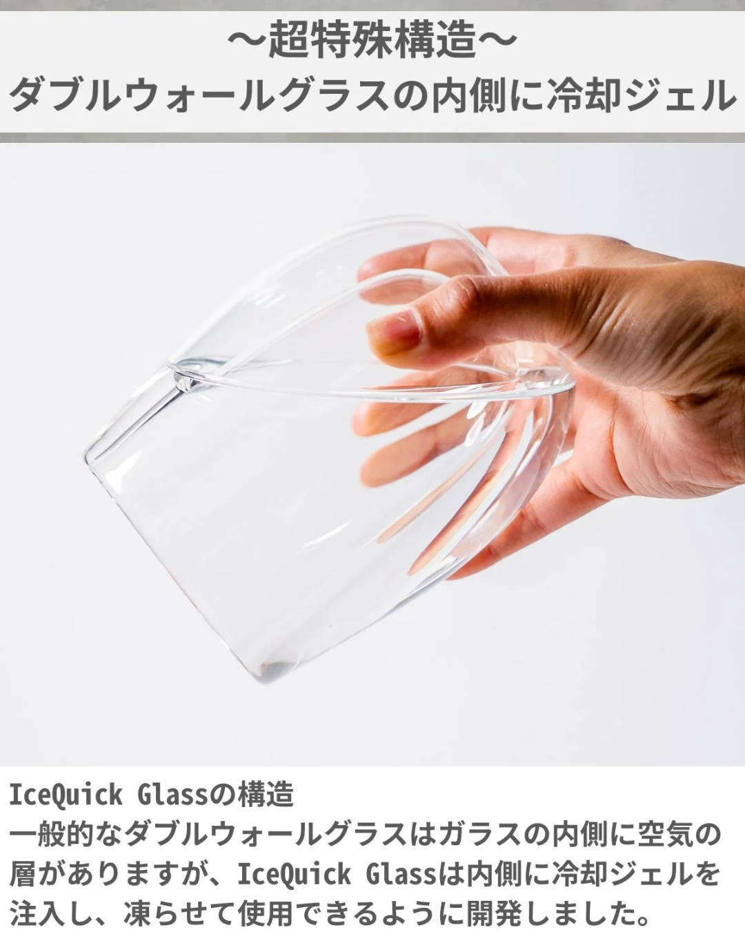 【大注目】氷を使わず冷やす!IceQuick Glass付き。手軽に楽しむ本格コールドブリューのセット