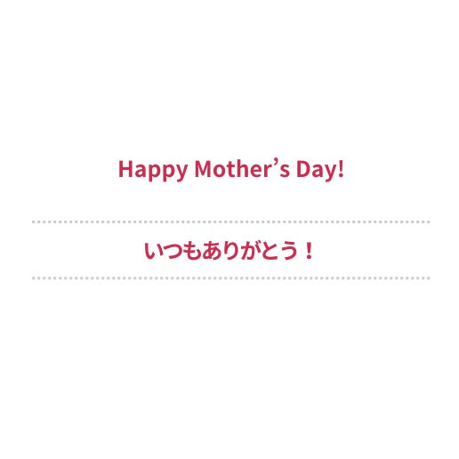 【5個入り】【母の日ギフト】ありがとうを香りで届ける ドリップバッグギフト