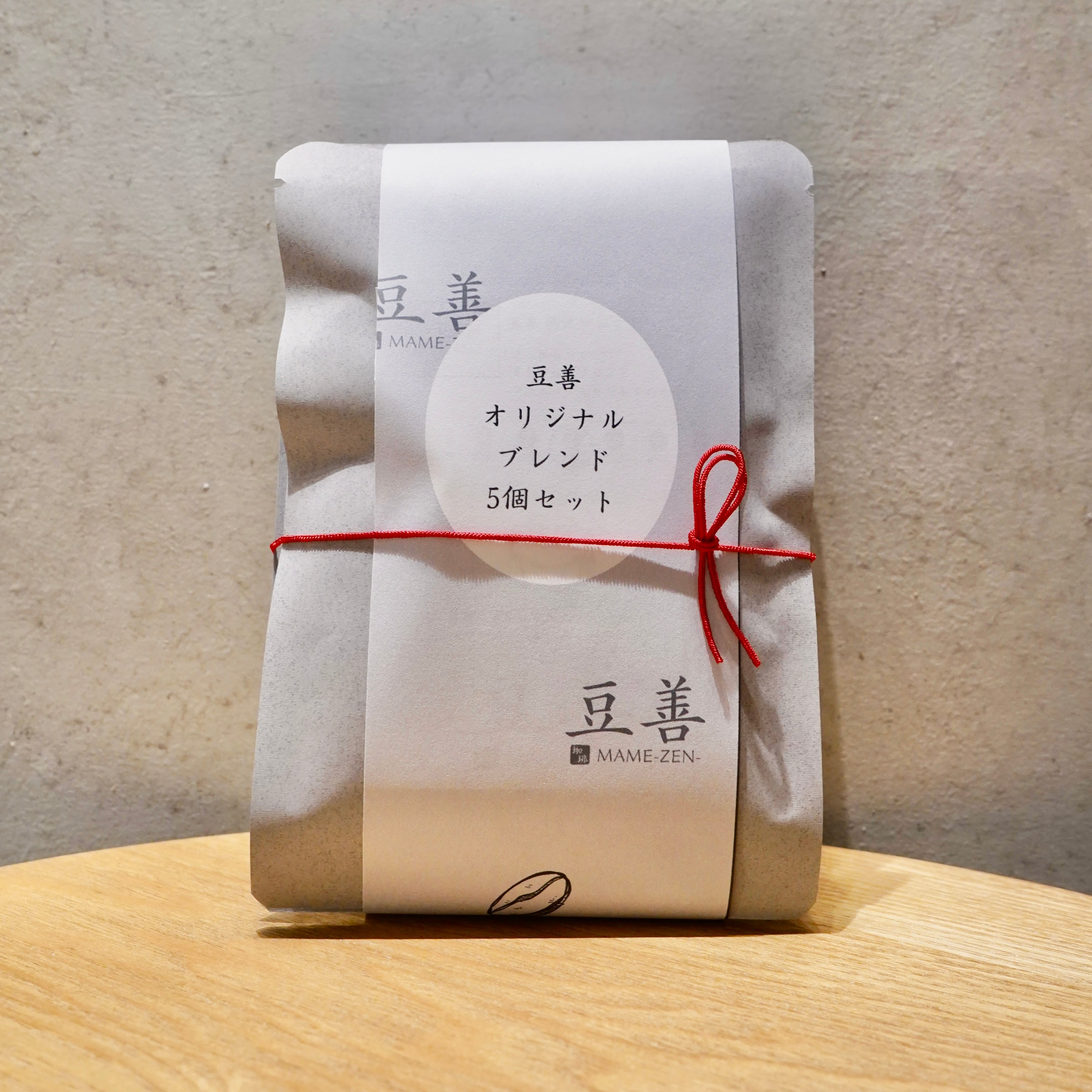 ドリップパック 豆善 オリジナルブレンド 5個セット