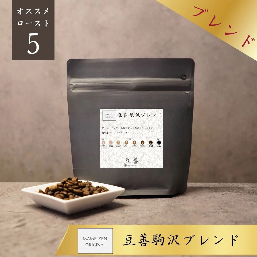 【お買い得】大容量パック7個入り