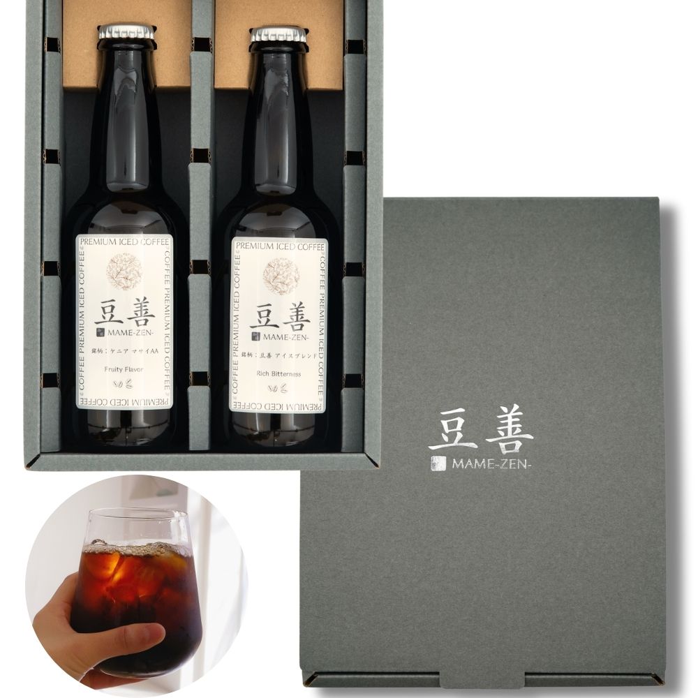 プレミアムアイスコーヒーセット 2本入り