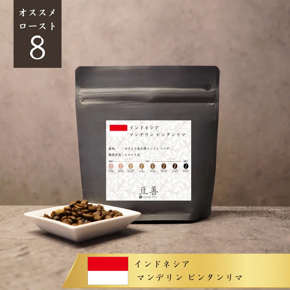 【お買い得】大容量パック7個入り