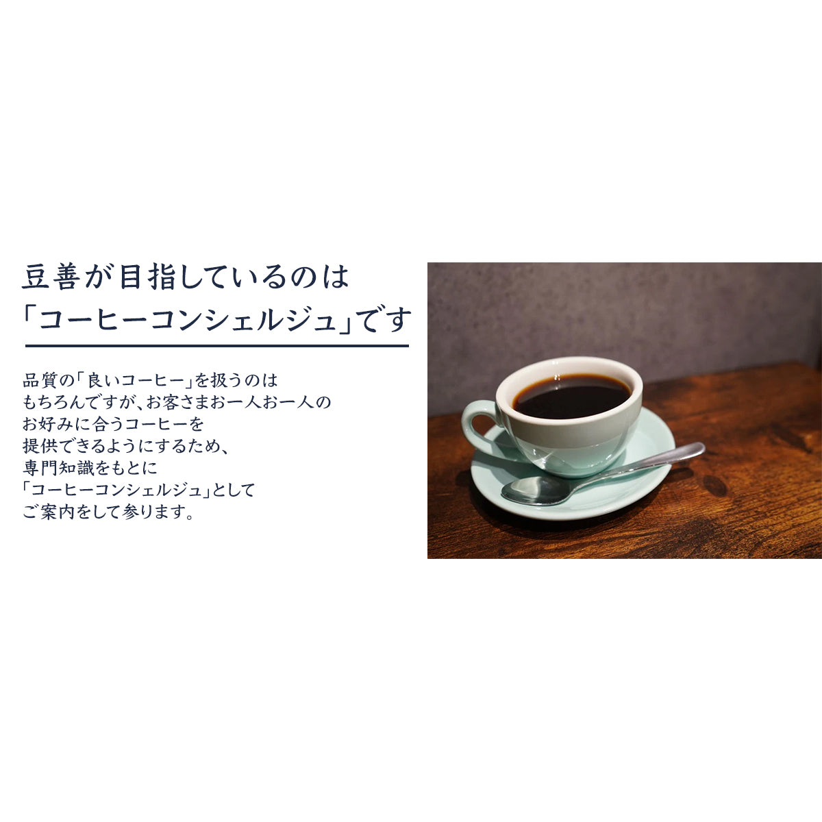 店長おすすめセット定期便 (150g x 2種類)
