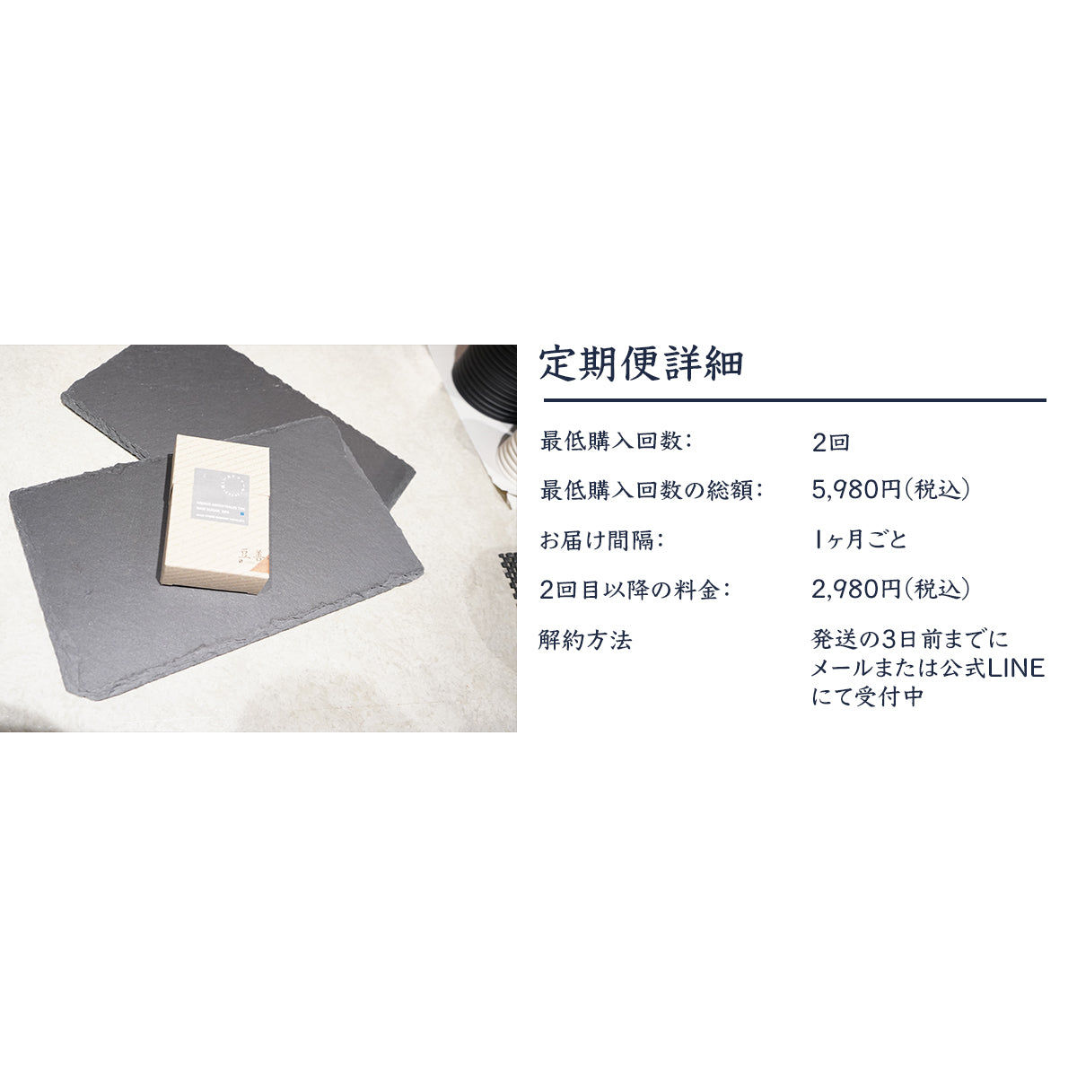 店長おすすめセット定期便 (150g x 2種類)