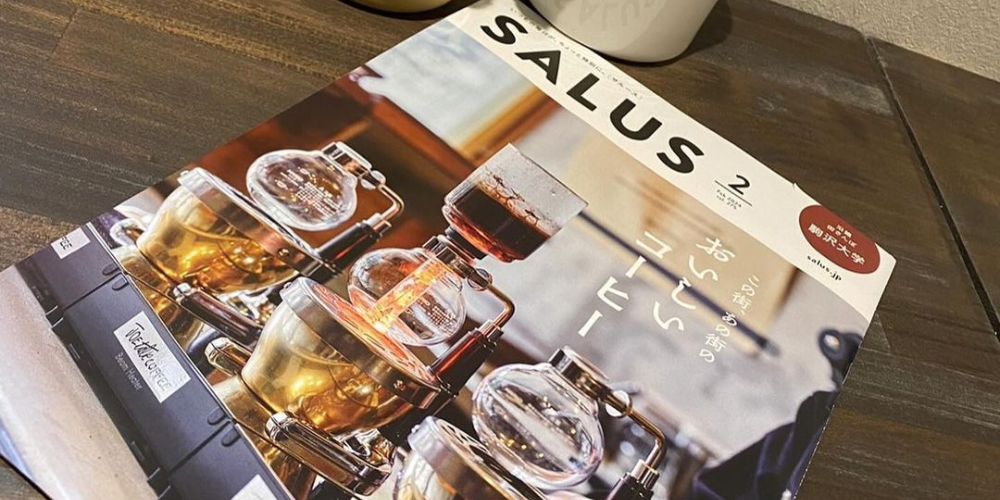 東急線沿線情報誌SALUS(サルース)2月号にご掲載いただきました！