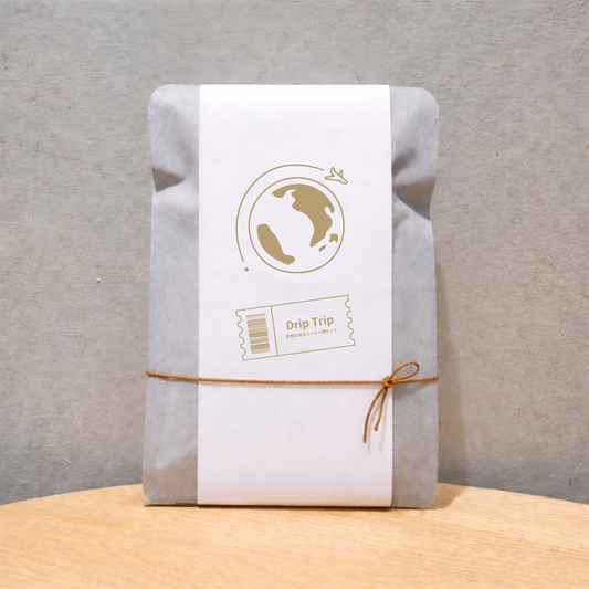 Drip Trip 世界を巡るコーヒー旅セット