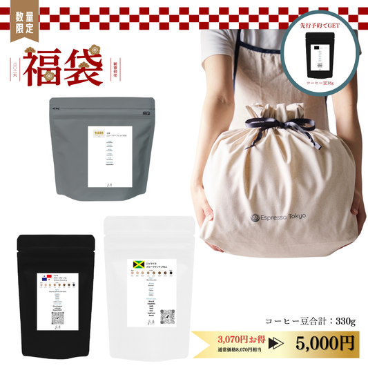 福袋 5,000円コース【￥3,070お得】