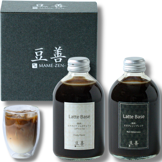 カフェラテベース 無糖 ミルクと割ってご自宅でカフェラテ 250ml x 2種