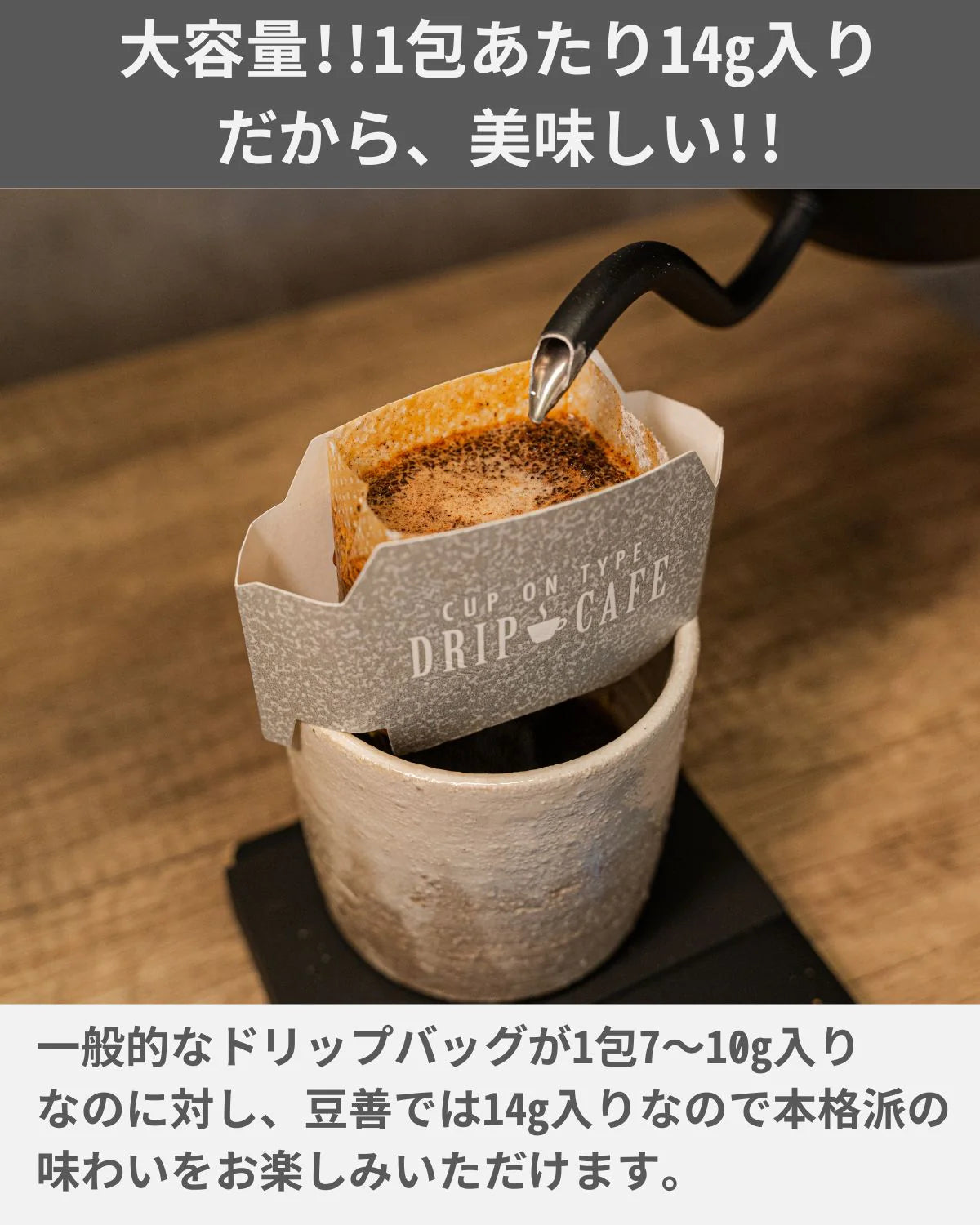 【デカフェ】ドリップパック 5個セット ― カフェインを控えたい方へ贈る、やさしい本格コーヒー