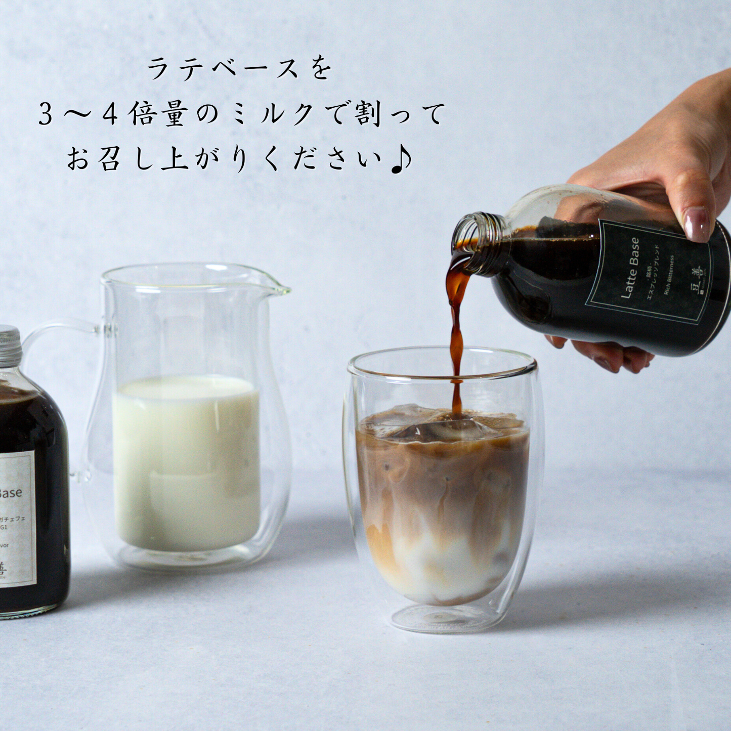 カフェラテベース 無糖 ミルクと割ってご自宅でカフェラテ 250ml x 2種