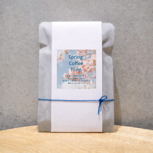 Winter Coffee Selection – 豆善の冬特集