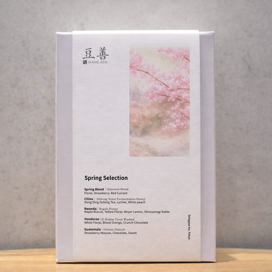 【シングルオリジンセット】Spring Selection｜焙煎士が世界中から その時々で最も魅力的なコーヒーを 厳選したセット