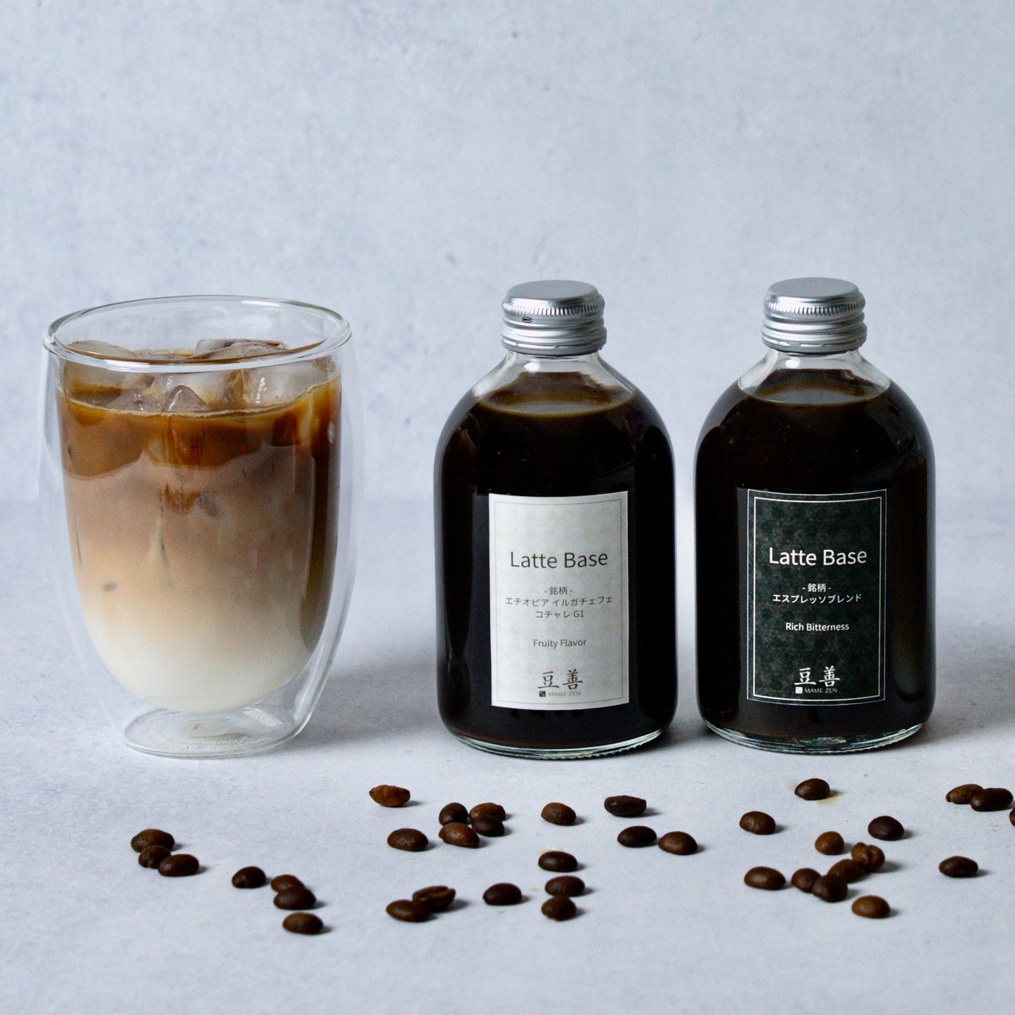カフェラテベース 無糖 ミルクと割ってご自宅でカフェラテ 250ml x 2種