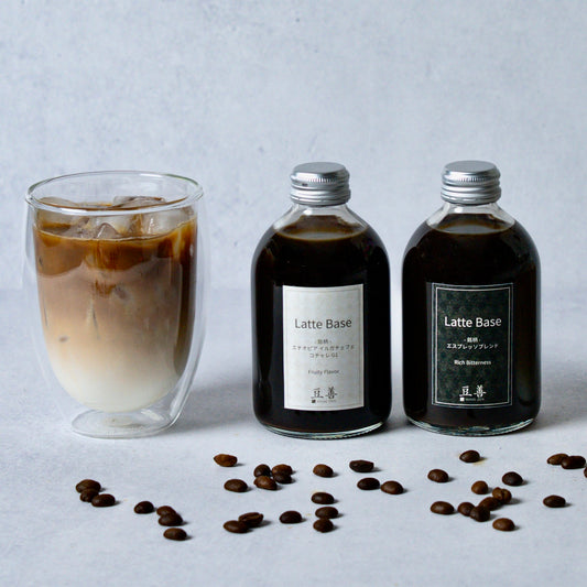 カフェラテベース 無糖 ミルクと割ってご自宅でカフェラテ 250ml x 2種