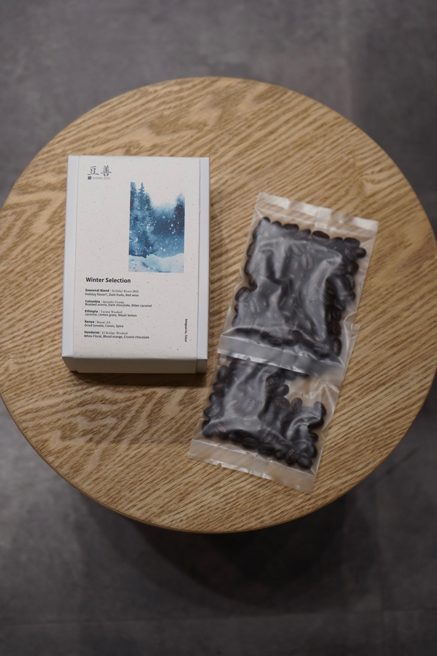 【シングルオリジンセット】Winter Selection｜焙煎士が世界中から その時々で最も魅力的なコーヒーを 厳選したセット