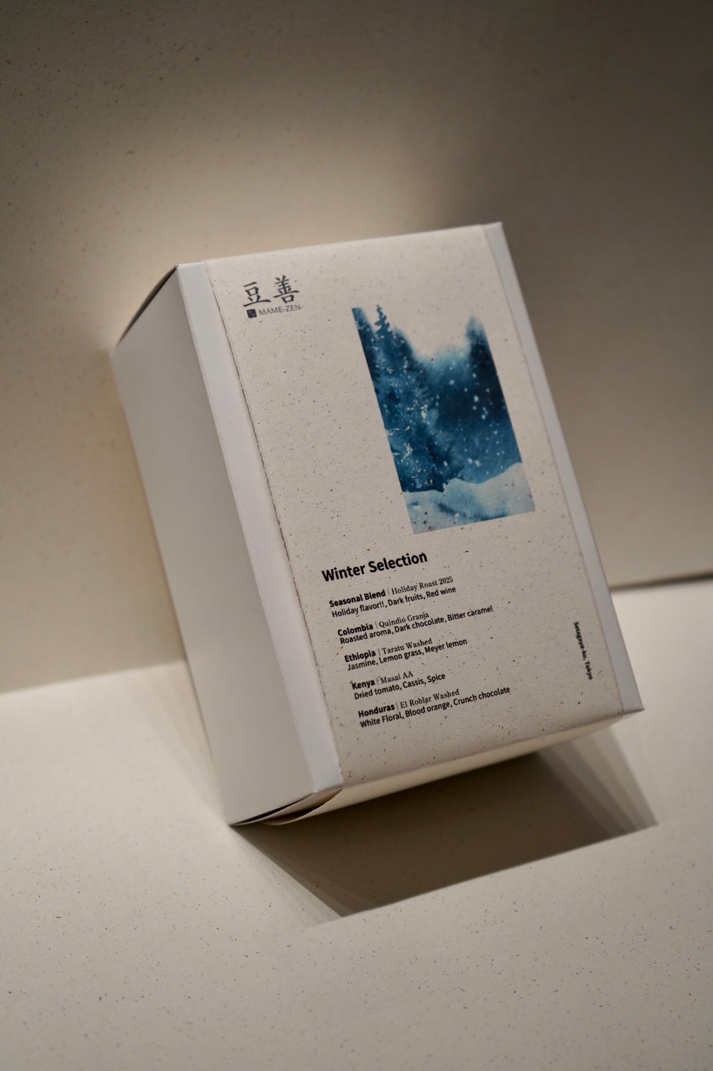 【シングルオリジンセット】Winter Selection｜焙煎士が世界中から その時々で最も魅力的なコーヒーを 厳選したセット