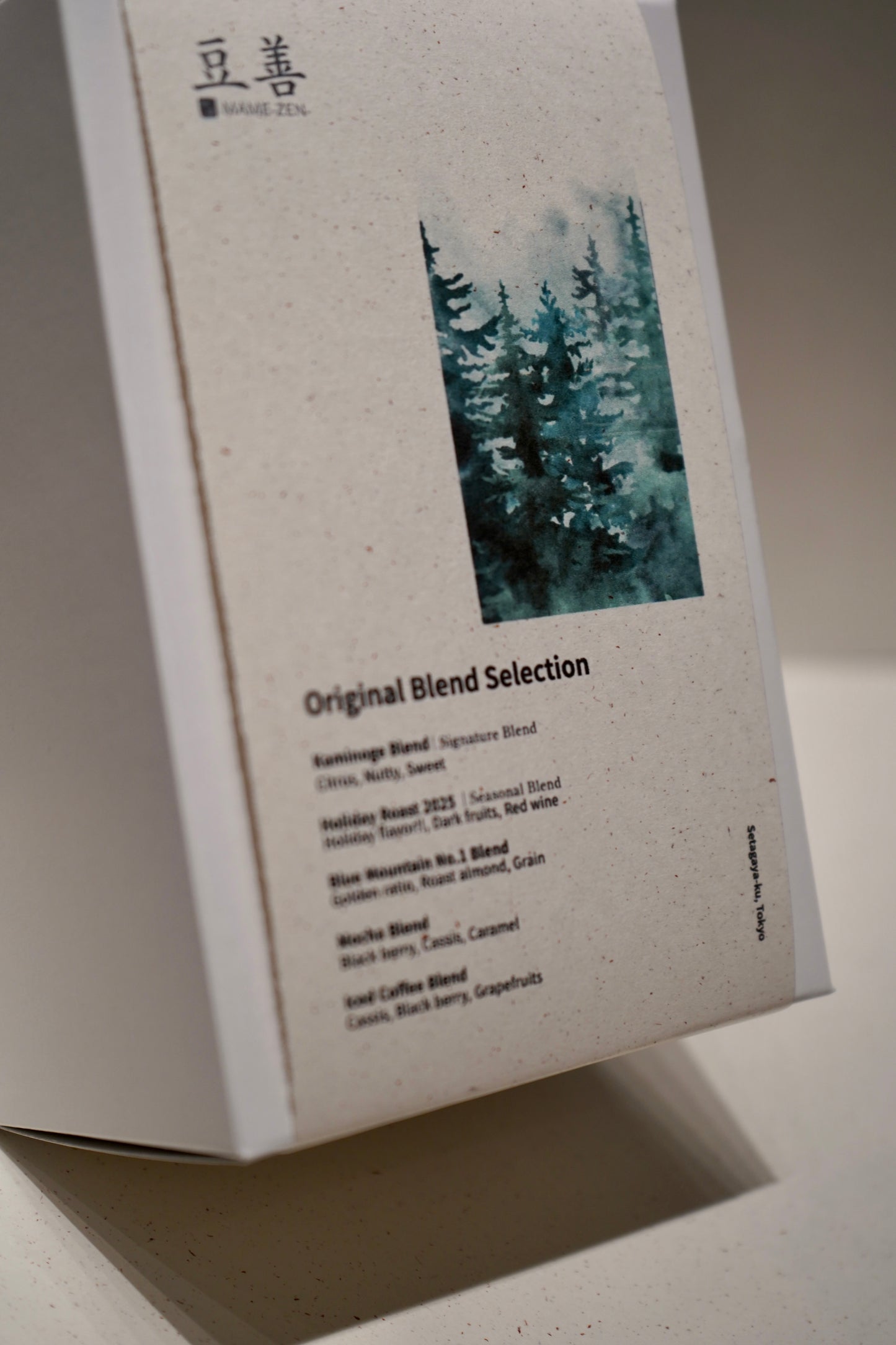 【ブレンドセット】Original Blend Selection｜毎日の気分や季節に寄り添う、 当店自慢のブレンドだけを 集めた特別なセット