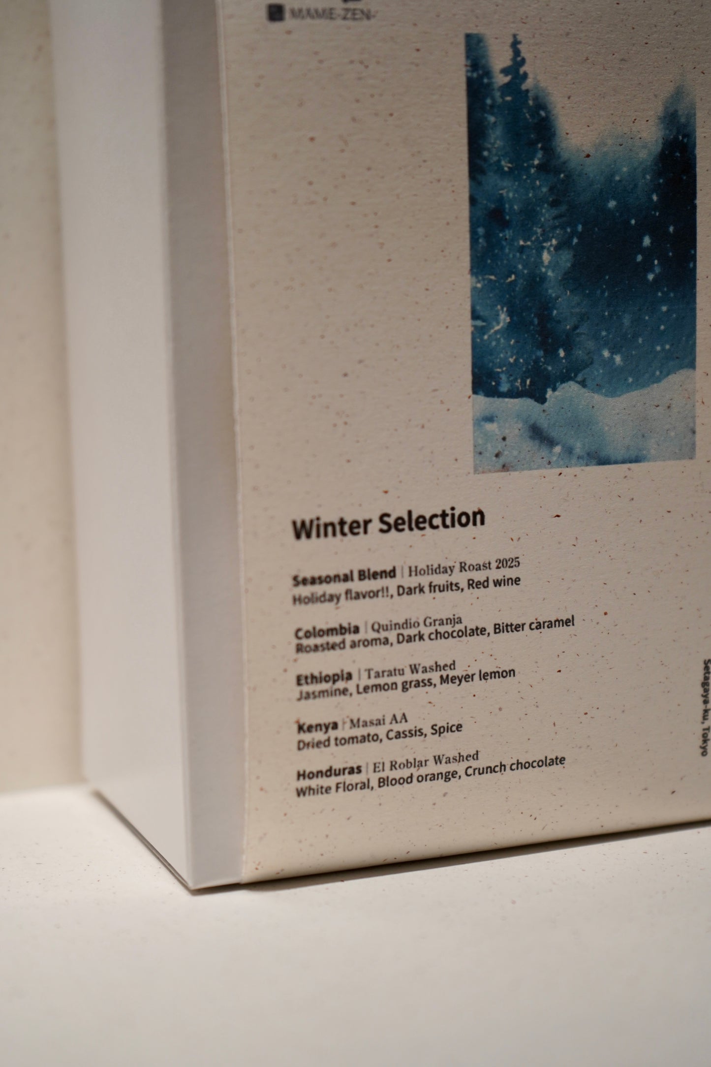 【シングルオリジンセット】Winter Selection｜焙煎士が世界中から その時々で最も魅力的なコーヒーを 厳選したセット