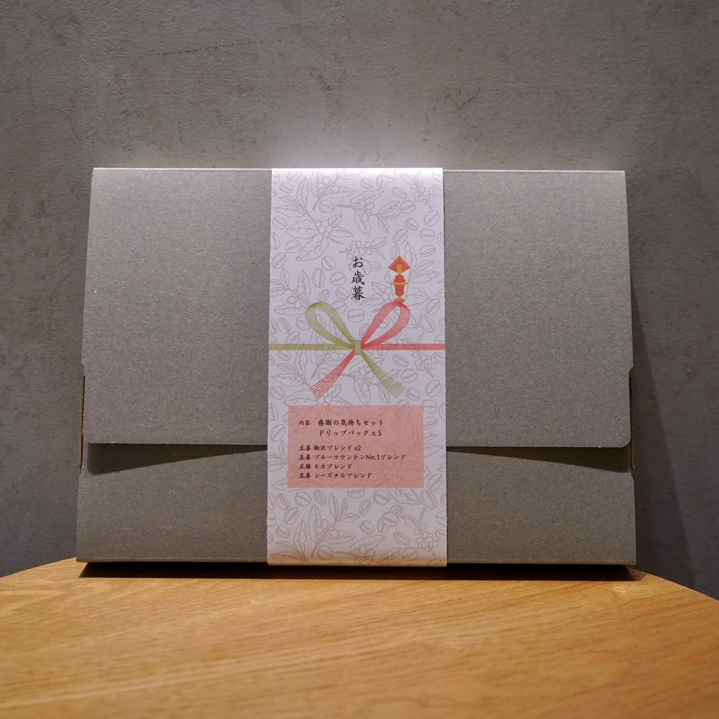 【お歳暮デザイン】感謝の気持ちセット ドリップパック5個 ブルーマウンテンNo.1ブレンド入り