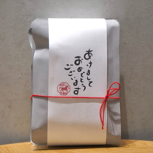 【5個入り】【2026年デザイン】【午年デザイン】あけましておめでとうございますセット