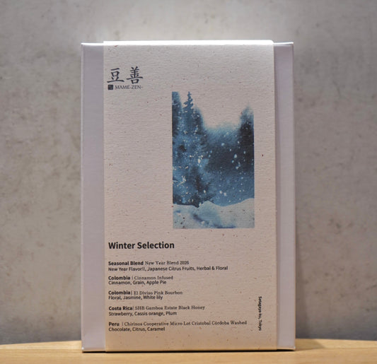 【シングルオリジンセット】Winter Selection｜焙煎士が世界中から その時々で最も魅力的なコーヒーを 厳選したセット