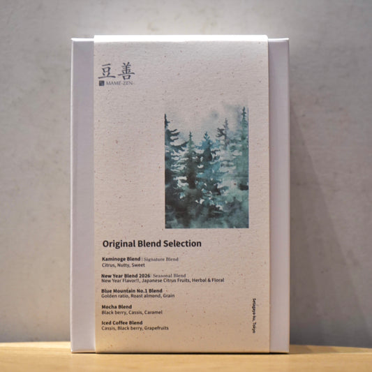 【ブレンドセット】Original Blend Selection｜毎日の気分や季節に寄り添う、 当店自慢のブレンドだけを 集めた特別なセット