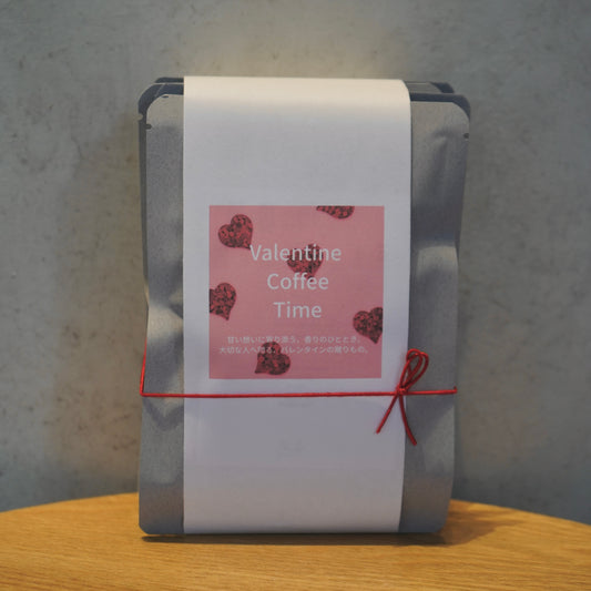 【5個入り】【バレンタイン限定】Valentine  Coffee  Time甘い想いに寄り添う、香りのひととき。 大切な人へ贈る、バレンタインの贈りもの。