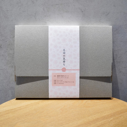 【春限定デザイン】感謝の気持ちセット ドリップパック5個 ブルーマウンテンNo.1ブレンド入り