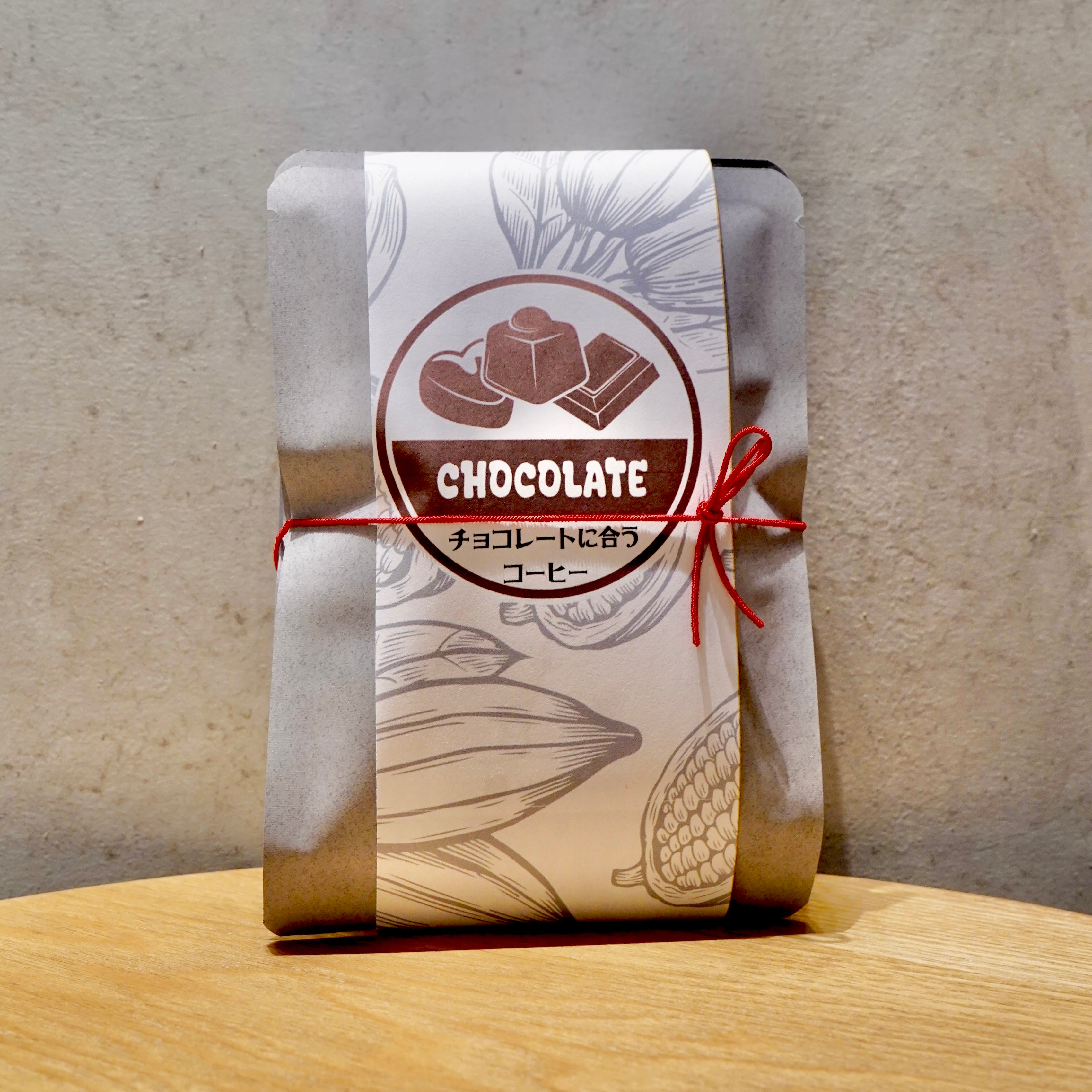 ドリップパックチョコレートに合うコーヒー セット – 豆善