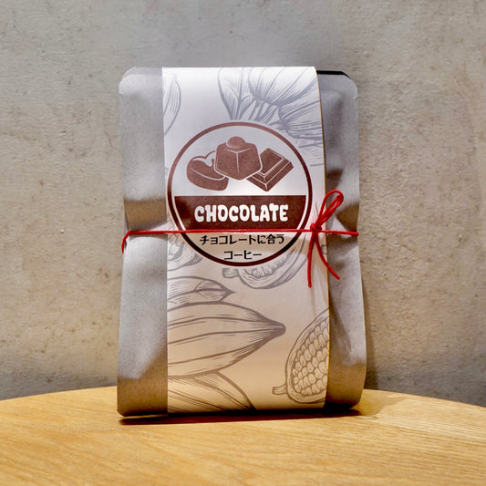 ドリップパックチョコレートに合うコーヒー セット