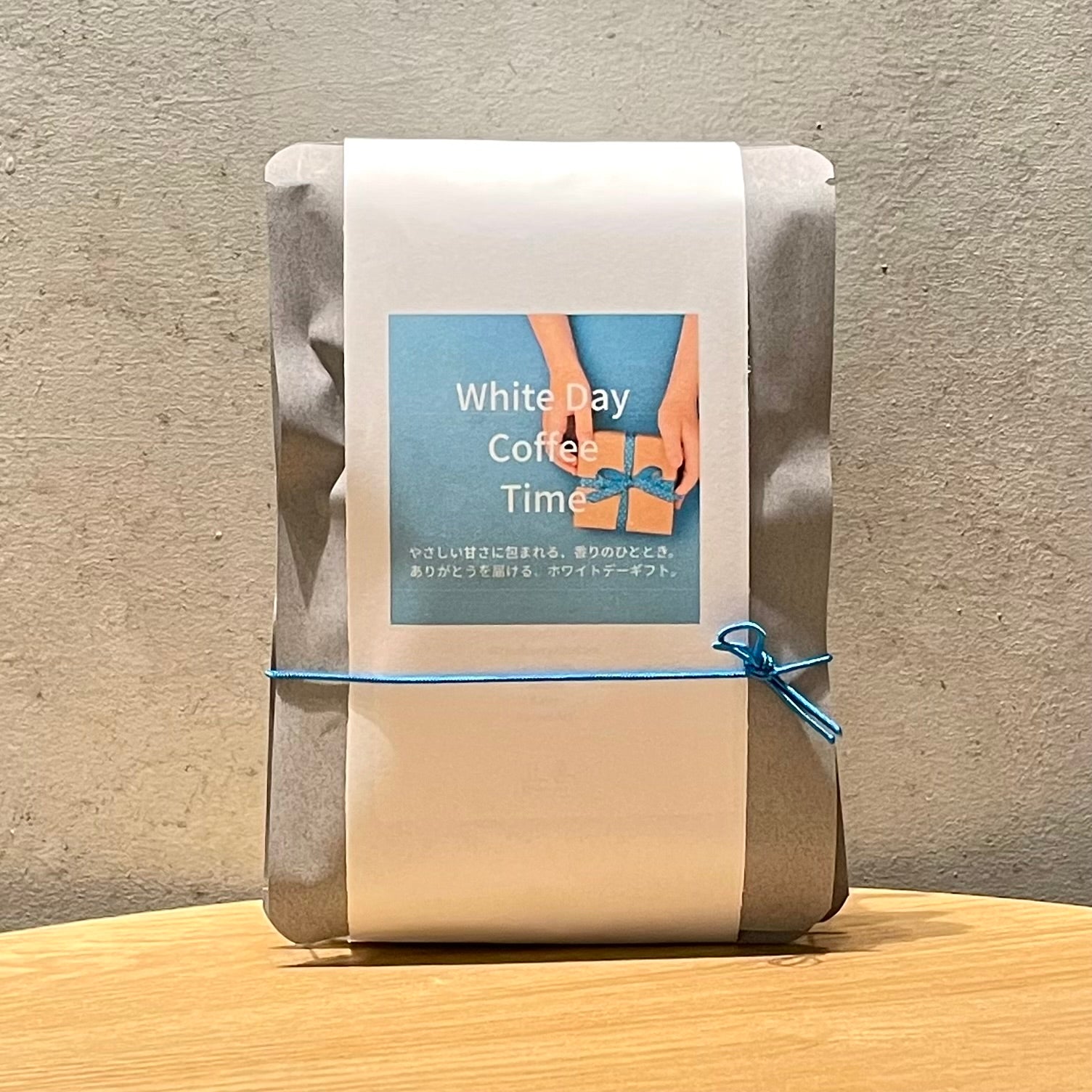 Winter Coffee Selection – 豆善の冬特集