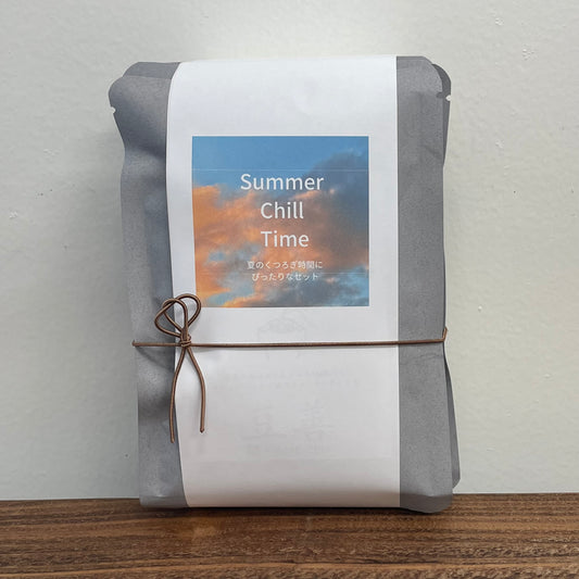 Summer  Chill  Time 夏のくつろぎ時間に ぴったりなセット