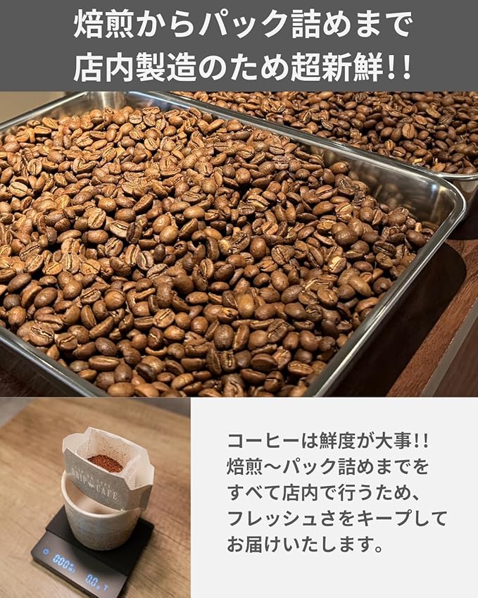 【年末のご挨拶用】今年も大変お世話になりました｜ドリップコーヒー プチギフト（10個セット）