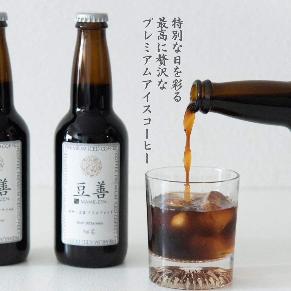 プレミアムアイスコーヒー1本とコーヒーゼリー4個のセット