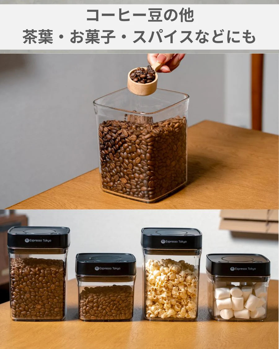 Coffee Canister Neo コーヒーキャニスターネオ