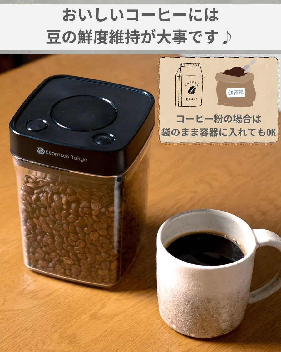 Coffee Canister Neo コーヒーキャニスターネオ