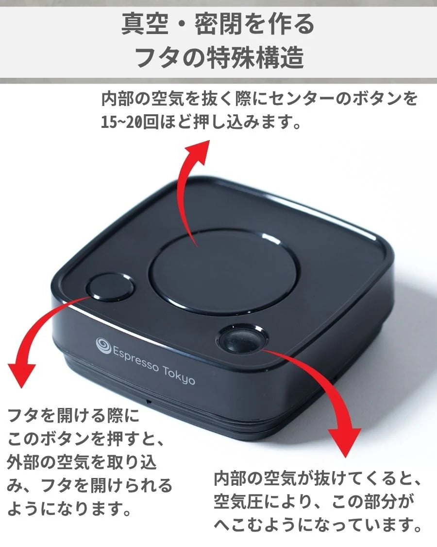 Coffee Canister Neo コーヒーキャニスターネオ
