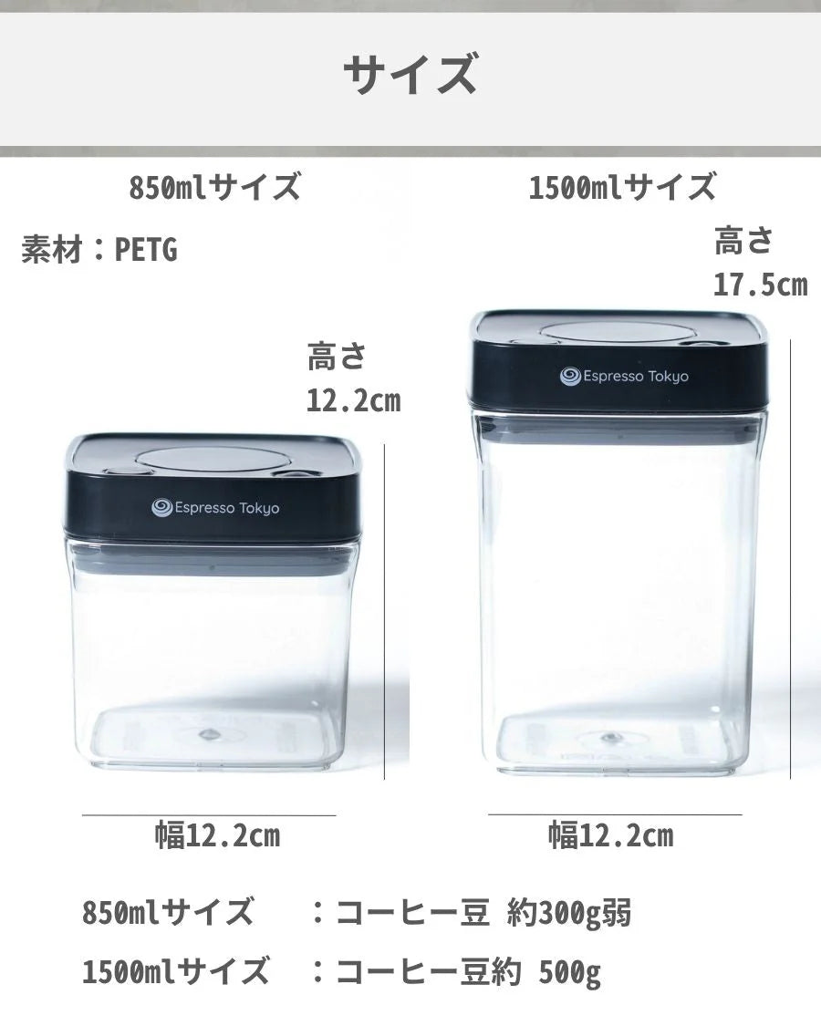 Coffee Canister Neo コーヒーキャニスターネオ