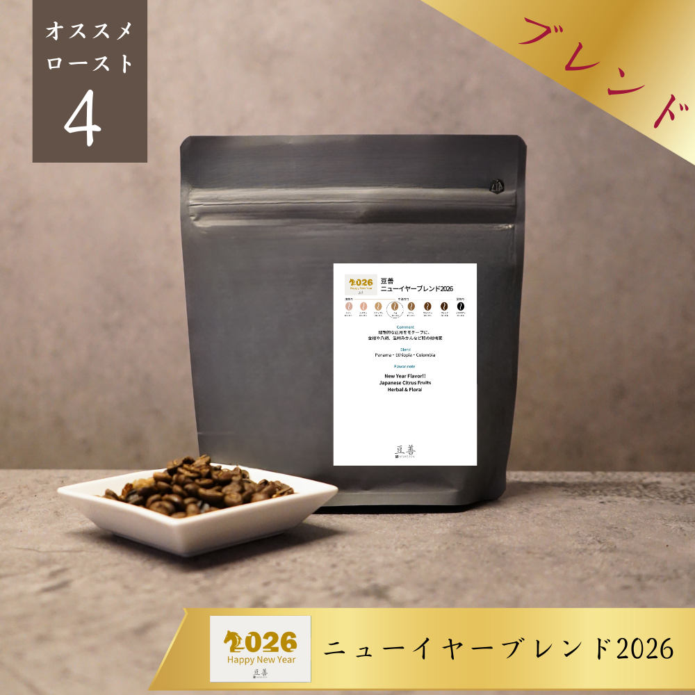 【お買い得】大容量パック12個入り