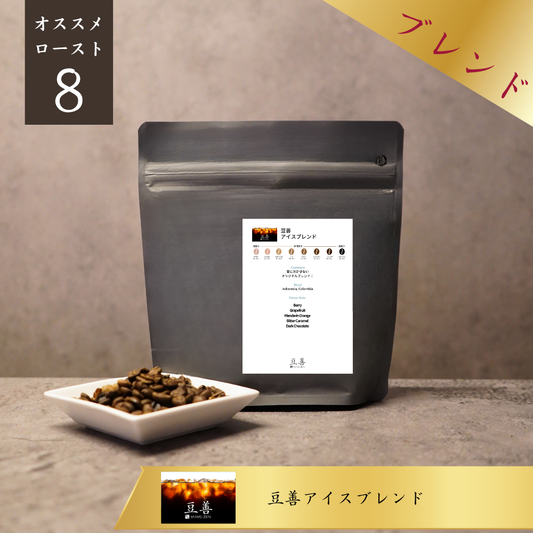 豆善 アイスブレンド