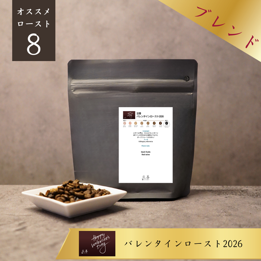 毎月更新】世界の旬を届ける、新豆コーヒー – 豆善